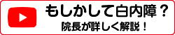 詳しくはこちら